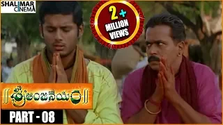 Sri Anjaneyam Telugu Movie Part 08/14 || Nithin, Charmy Kaur, Arjun, || Shalimarcinema
