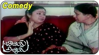 Babai Abbai Movie  || Balakrishna , ,Suthi Veerabhadra Rao Comedy Scene  || Balakrishna