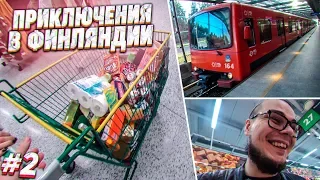 УГАРНЫЙ ШОПИНГ С ДЕВУШКОЙ! ЧУТЬ НЕ ПОПАЛИ НА БАБКИ! (ПРИКЛЮЧЕНИЯ БУЛКИНА В ФИНЛЯНДИИ #2)