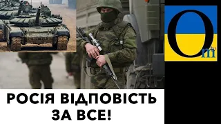 Важливі новини!!