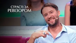 Что скрывает детское кафе? (Развлекательный центр Джин. Ужгород) – Страсти по Ревизору – 07.10.2019