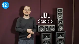 Обзор акустики JBL серии Studio 6