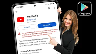 Как исправить Это приложение больше не совместимо с вашим устройством | Solutions Inquiry