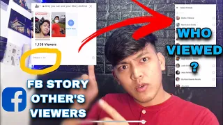 PAANO MALALAMAN KUNG SINO TUMITINGIN SA MYDAY /STORY MO SA FB (WHO VIEWED) 2021