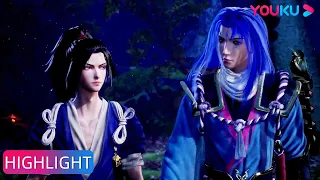 玉佩合二为一！吕阳得知自己身世却不愿回吕家！|【剑域风云 The Legend of Sword Domain】|  玄幻热血漫 | 优酷动漫 YOUKU ANIMATION