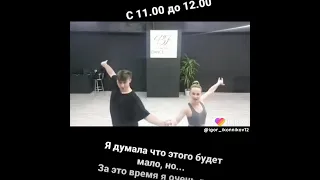 как Виктория Булитко ❤️❤️❤️ танцует 💃