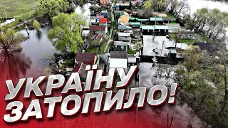 😱 Україну затопило! Кілька областей - під загрозою! Людей евакуюють!