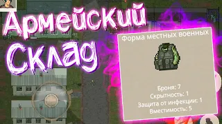 Mini DayZ 2 - Армейский Склад "Тисы"! Годно или Отстой...