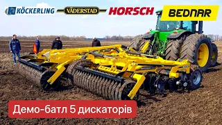 Перший великий демо-батл 2021 року - 5 дискаторів на Чернігівщині 6-7 квітня.