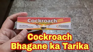 Cockroach Bhagane ka tarika | Get rid of Cockroach | Cockroach Bhagane ki dawa | Cockroach