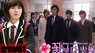 Boys over flowers Sinhala Episode 3|English sub