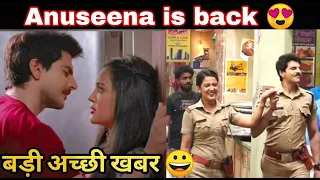 Anuseena is back | 3 secrets that proves anuseena will be back | big update | gulki | rahil