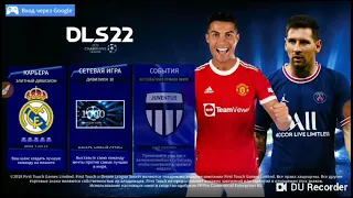 Dream League 2022 взлом