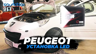 PEUGEOT 207: ВСТАНОВЛЕННЯ LED ОСВІТЛЕННЯ, ЗНЯТТЯ ТА РОЗБІР ФАРИ | SIGMA H1, SIGMA H7