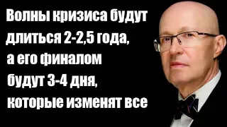 Валерий Соловей: Очевидно, России готовится к большой войне - это лучший способ удержать власть