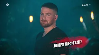 Ο James Καφετζής έρχεται στο Survivor | Trailer | 11/02/2024