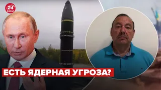 🙄 Гудков о ядерных боеголовках для Беларуси: Похоже на шантаж