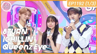 [FULL] SBS K-POP Countdown (1/3) | EP1192 (20230723) | NCT DREAM, New Jeans, ZEROBASEONE