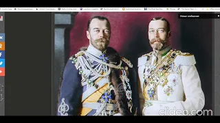 Лебедев -барон Сибирский, Николай II - фельдмаршал Британской армии Кайзер Вильгельм II