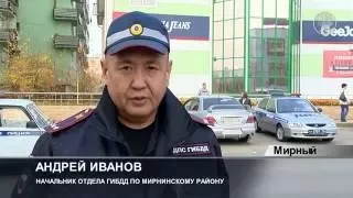 В результате ДТП в Мирном пострадал ребенок