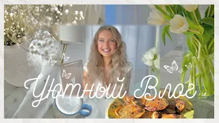 VLOG I Уютный продуктивный день I Банановые оладьи, обзор покупок, уборка в шкафу, шоппинг в Костко🛒