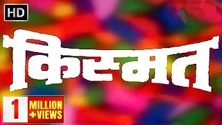 गोविंदा, ममता कुलकर्णी, कबीर बेदी, सुरेश ओबेरॉय और असरानी की धमाकेदार हिंदी एक्शन फुल मूवी {HD}