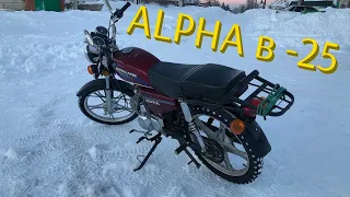 На мопеде Motolend Alpha 110 по снегу в мороз -25