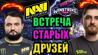 🔴БИТВА ЗА ЖИЗНЬ НА МАЖОРЕ / NAVI-WINSTRIKE / НАВИ ВИНСТАЙК / NATUS VINCERE-WIN ЛУЧШИЕ МОМЕНТЫ