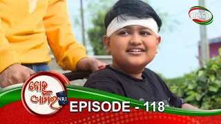 Bohu Amara NRI | Episode 118 | ManjariTV | Odisha