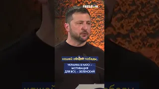 Флаги НАТО на востоке Украины остановят империализм РФ, – Зеленский