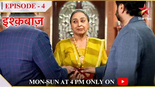 Ishqbaaz | Season 1 | Episode 4 | Dadi ne li apne beton se kasam!