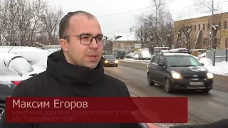 Уборка тротуаров