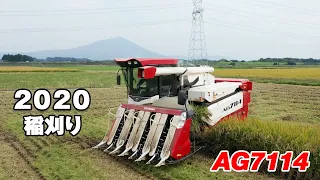 【2020年稲刈り】ヤンマー AG7114で稲刈り