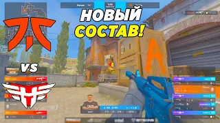 FNATIC НОВЫЙ СОСТАВ!! - Fnatic vs Heroic | Pinnacle Cup Championship (CS:GO)