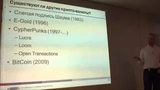 Алгоритмы криптографии — как использовать...