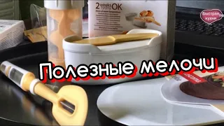 Новые гаджеты для кухни которые вам стоит увидеть.