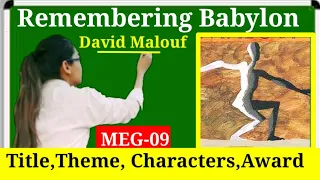 Remembering Babylon by David Malouf novel in hindi. Australian Literature