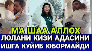 АДАСИНИ ЭРКАТОЙИ  ....ХОНАНДА ЛОЛА ЭРКАТОЙ КИЗАЛОГИ