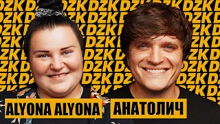 АНАТОЛИЙ АНАТОЛИЧ и ALYONA ALYONA в DZK