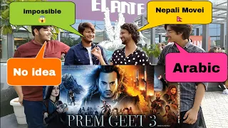 Premgeet 3 Public Reaction In Chandigarh@aasusenfilms  #premgeet3 #nepalimovie