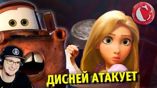 Весь ДИСНЕЙ 10-х ► Чак Ревью Обзор [Мульто-Мыло] ( Chuck Review ) | Реакция