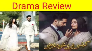 Kaisi Teri Khudgharzi Episide 17,24 August 2022 ARY Digital Drama,Drama Review,