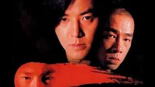 HONGKONG MOVIES : Born To Be King 2000