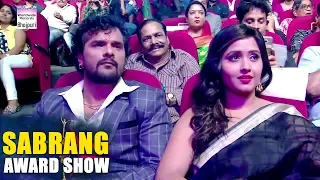 Sabrang Film Award - RAVI KISHAN,KHESARI LAL YADAV,KAJAL RAGHWANI