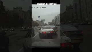 Профессионал в такси🚕 #видеорегистратор #shorts