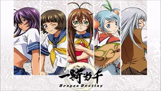 Ikkitousen Dragon Destiny - Garasu no hana