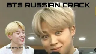 BTS RUSSIAN CRACK[#20] БТС РУССКИЙ КРЯК [МАТ И ОР]