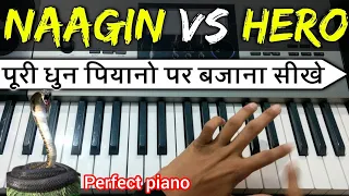 Nagin V/S Hero dhun with Piano master 🎶🎶🎶🎶