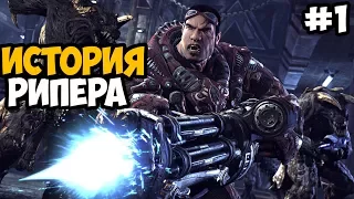 КАК БЫ ВЫГЛЯДЕЛ DOOM 2016 В 2007 ГОДУ ► Unreal Tournament 3 Прохождение На Русском - Часть 1