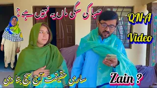 Ye Rukhsana Saba Ki Sagi Maan Nahi Hai ?| Zain Gum | Hamari Shadi | My Income | Sari Haqeqat Bta Di